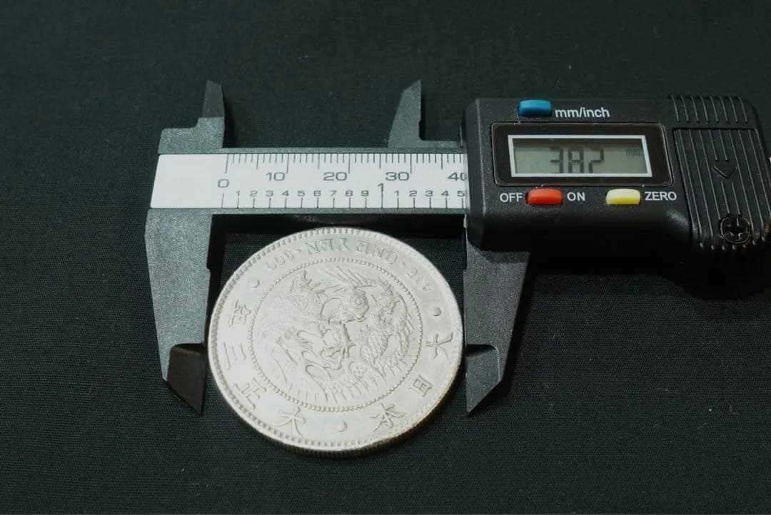 大正3年　一円銀貨