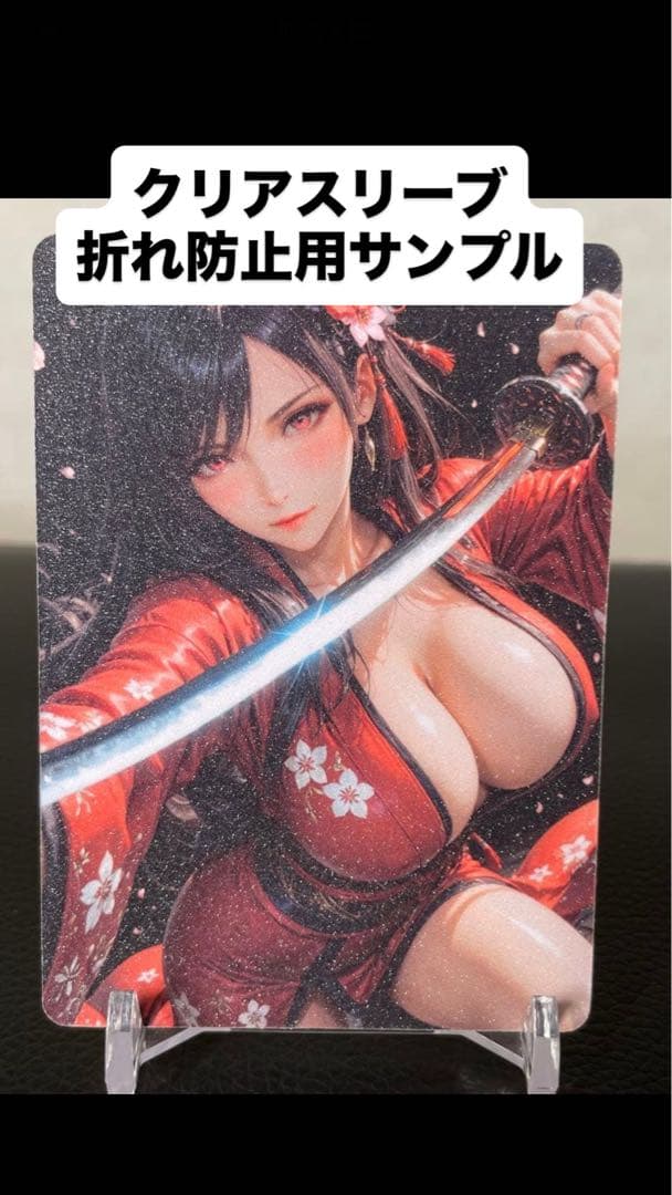 おっくん様　リクエスト9点