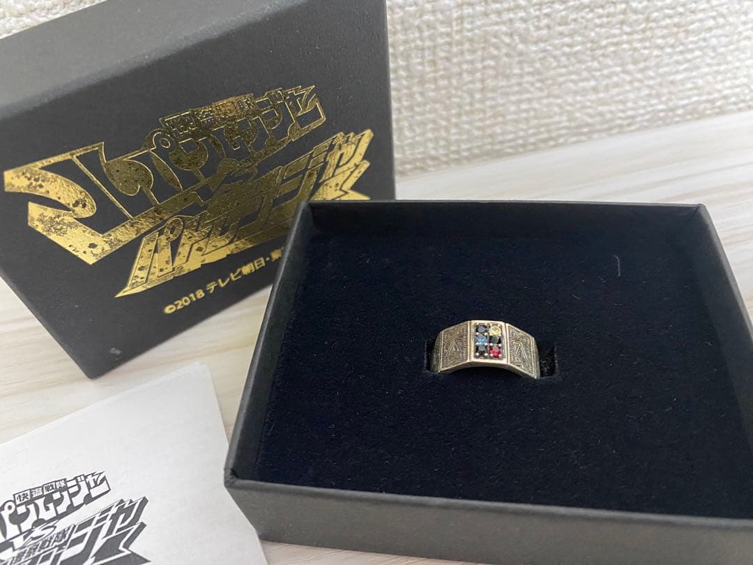 快盗戦隊ルパンレンジャー　シルバーリング　9号　ルパパト