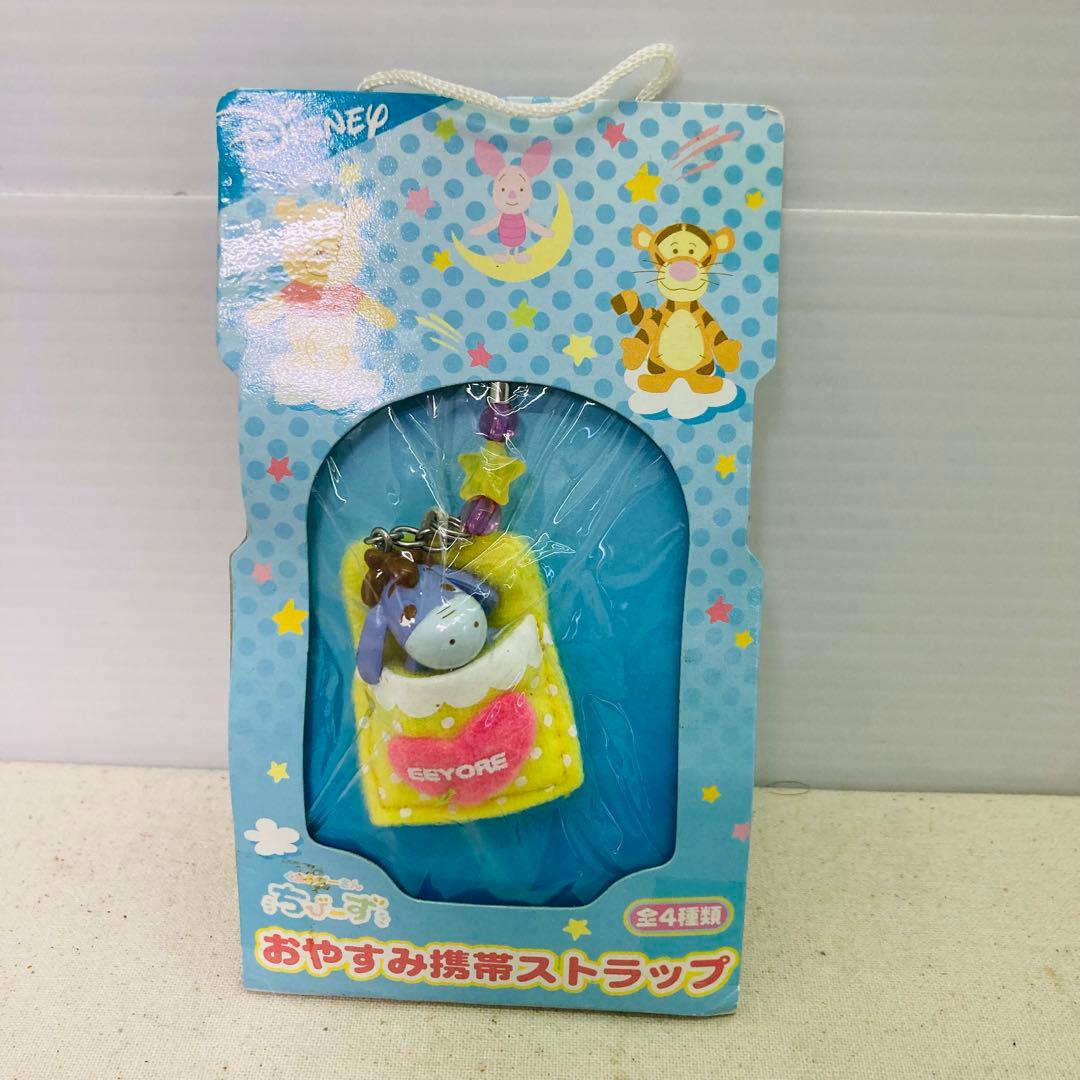 【未開封★7点セット】くまのプーさん　おやすみ携帯ストラップ　ディズニー　セガ