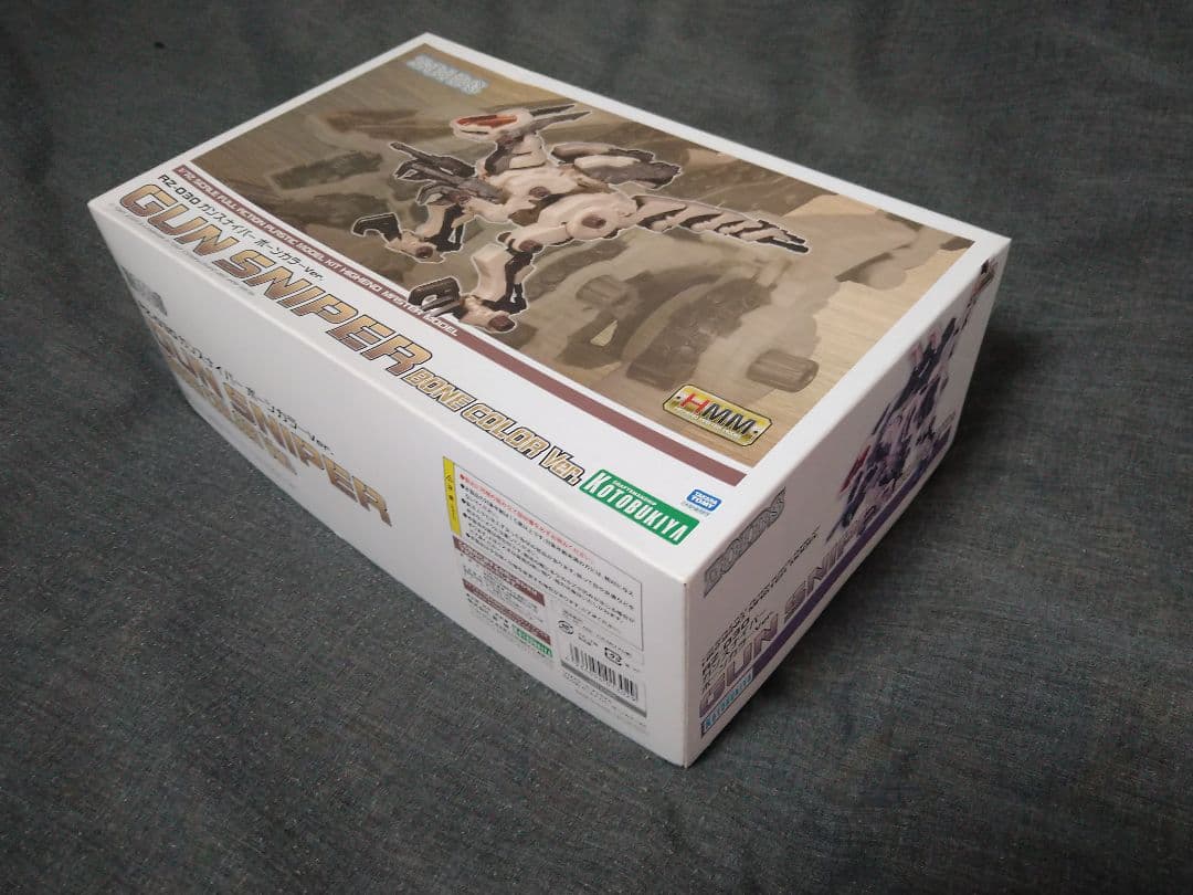 HMM ゾイド ガンスナイパー ボーンカラーver 恐竜博 限定