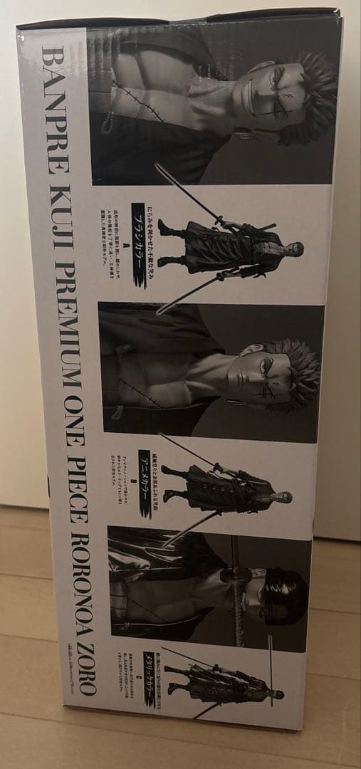 【即日発送】ワンピース　フィギュア　バンプレくじ　ゾロ　C賞　メタリックカラー