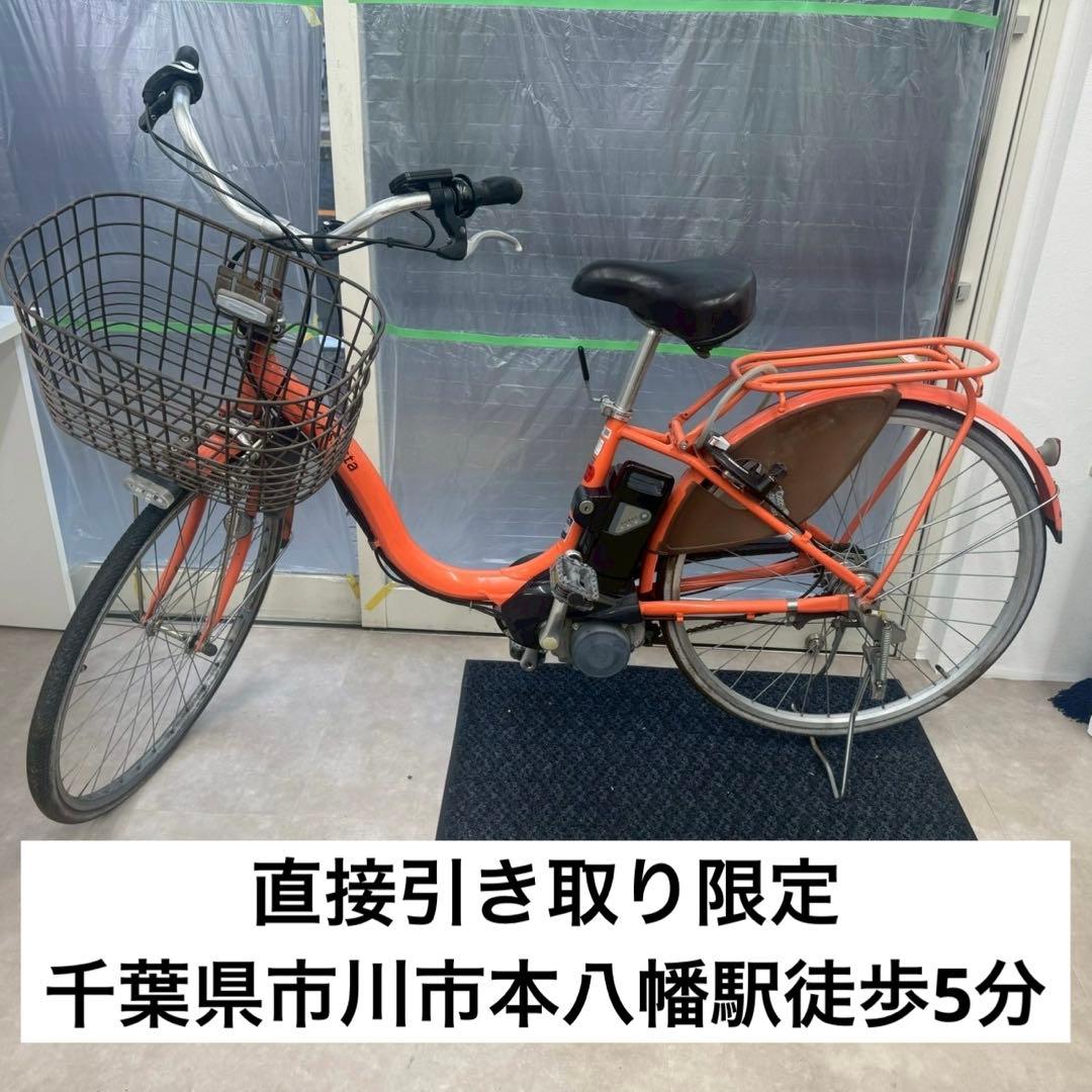 ヒ*リ様 現状品　電動自転車 ブリヂストン アシスタ　バッテリーあり　充電器なし