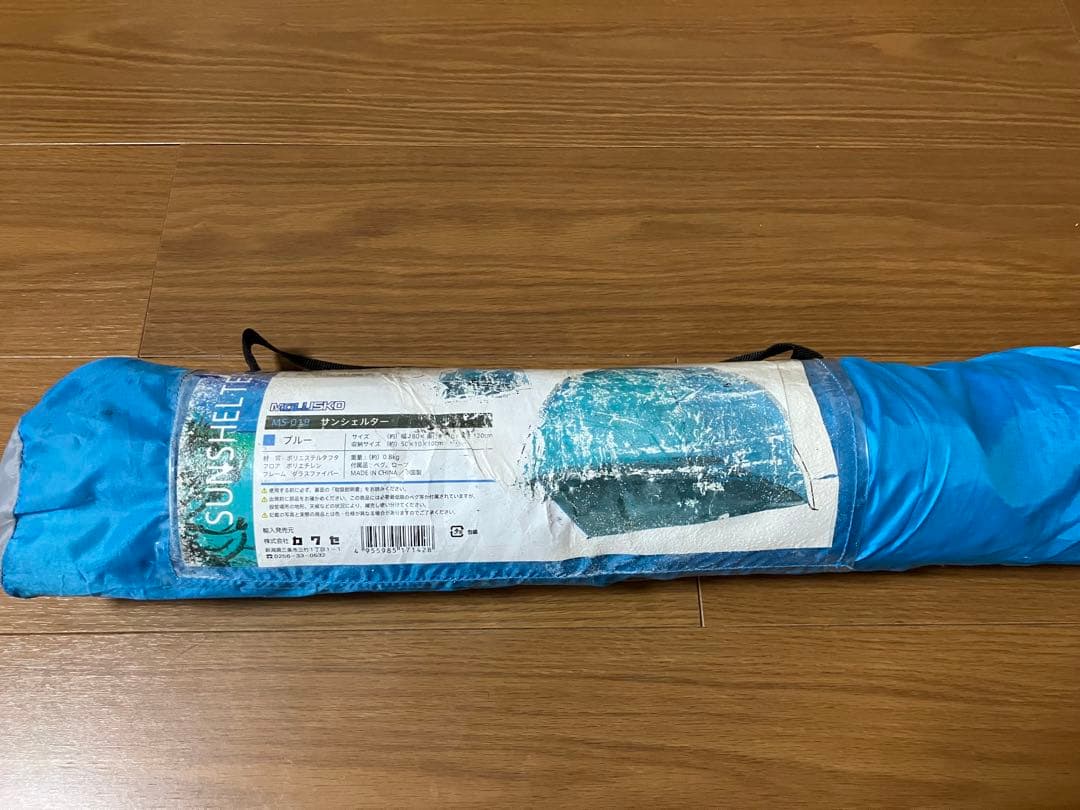 【匿名配送】　キャンプ用品いろいろ　ジャンク扱い