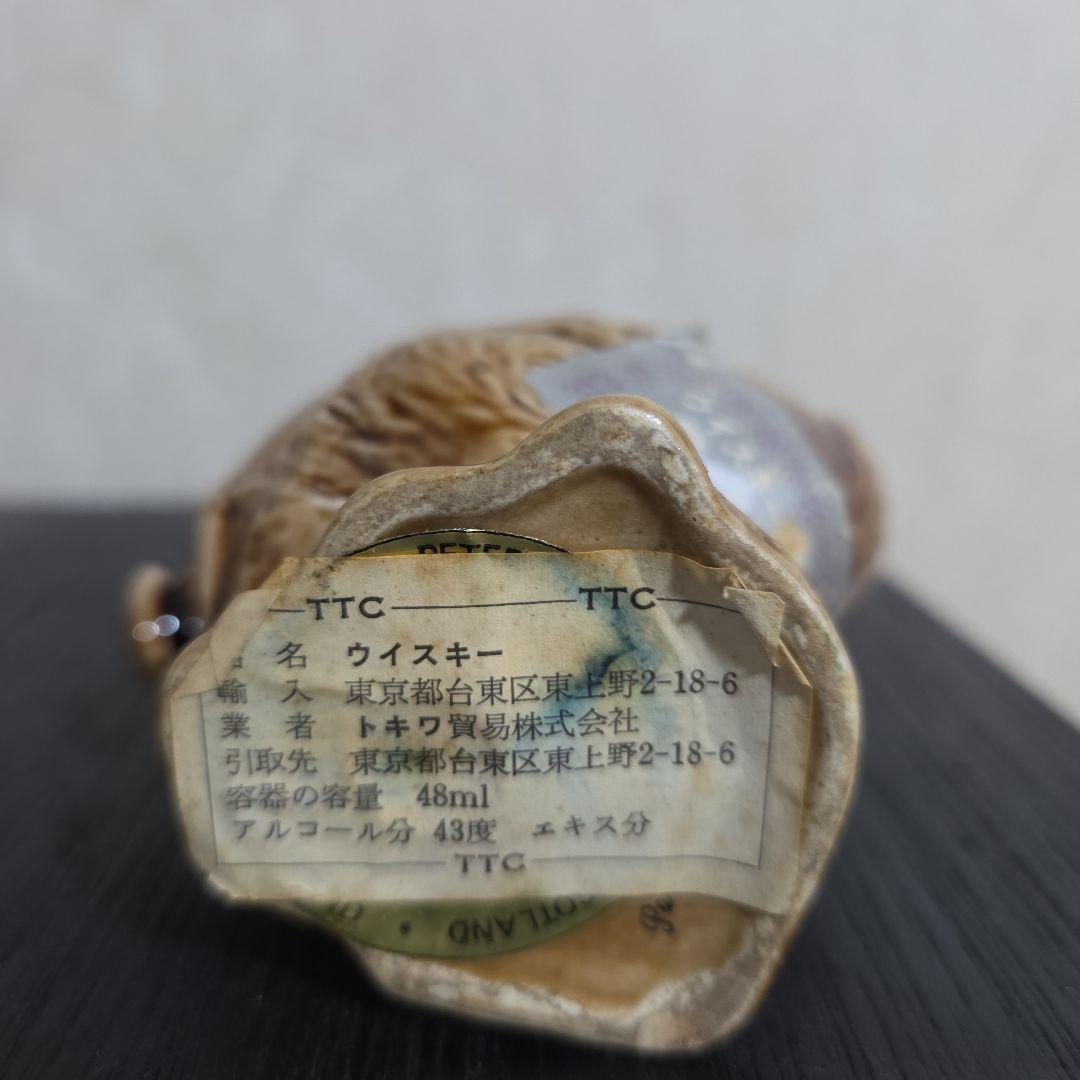 陶器製ウィスキー ミニチュア 空ボトル②