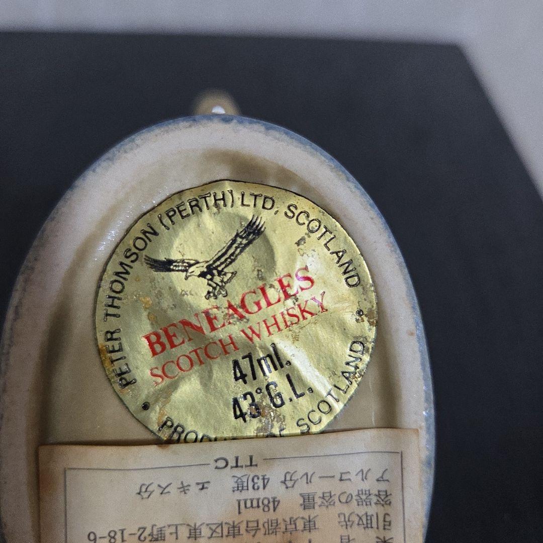 陶器製ウィスキー ミニチュア 空ボトル②