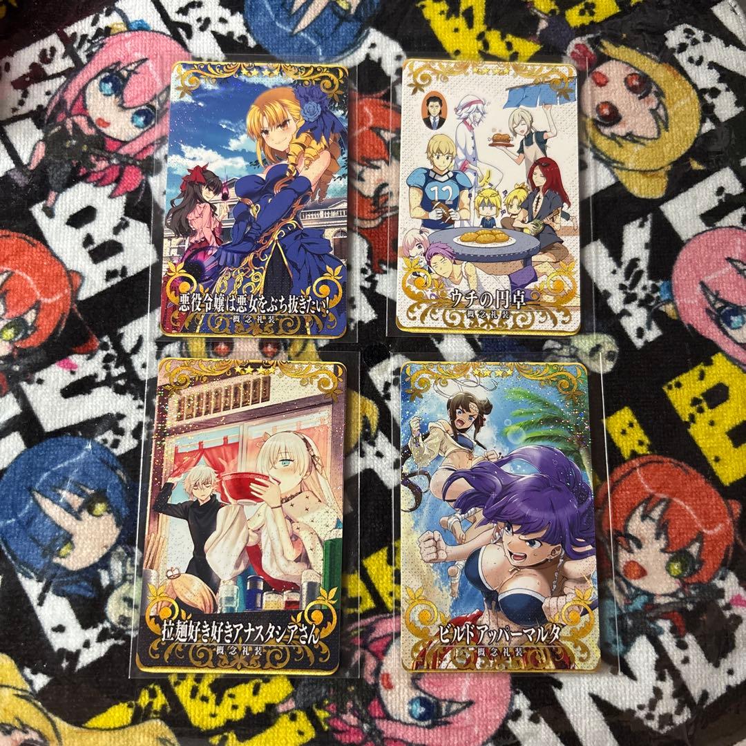 fgoアーケード フェイタル イベント限定礼装　前半　後半　12枚　コンプリート