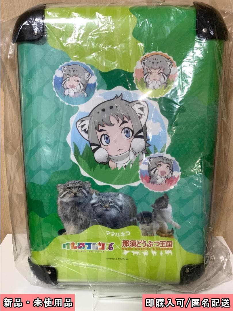 けものフレンズ コラボ限定 アートリュックサック マヌルネコ表情 Ver. ①