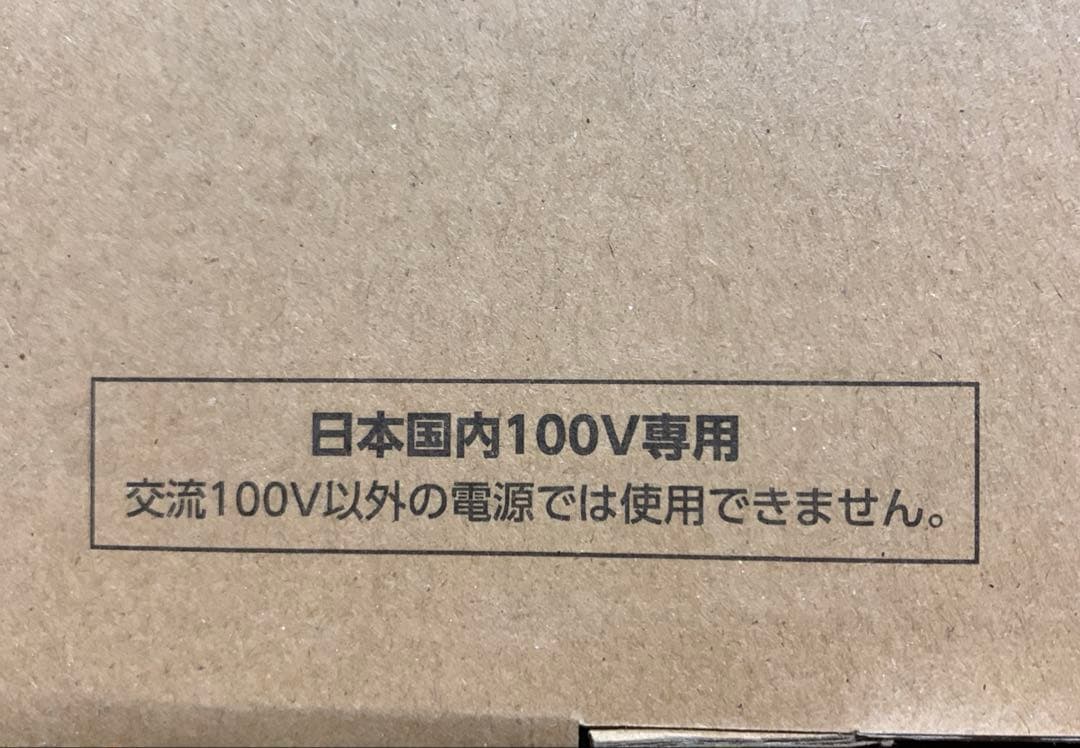 MAGIC GRILL グリルプレート