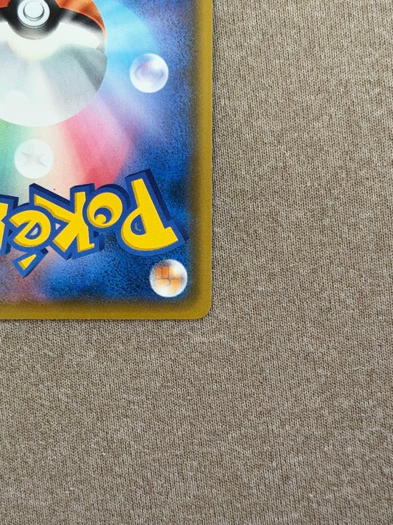 ムンク展　イーブイ　中古品　ポケカ　ポケモンカードゲーム　正規品