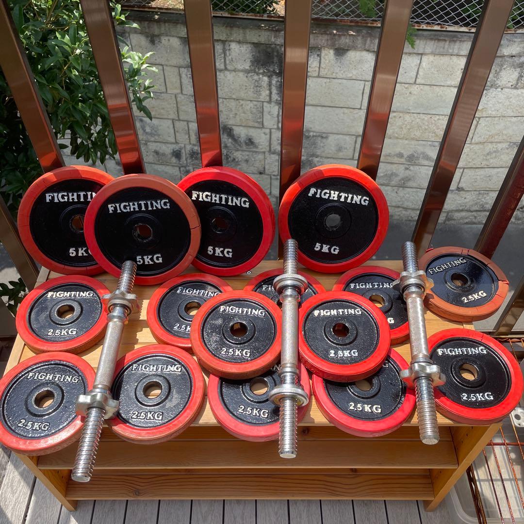 ファイティングロードダンベル 53.75kg 横浜から50kmほど