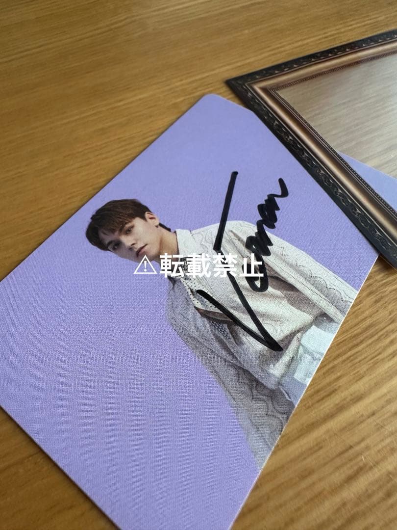 バーノン 直筆サイン入りトレカ おまけ付き