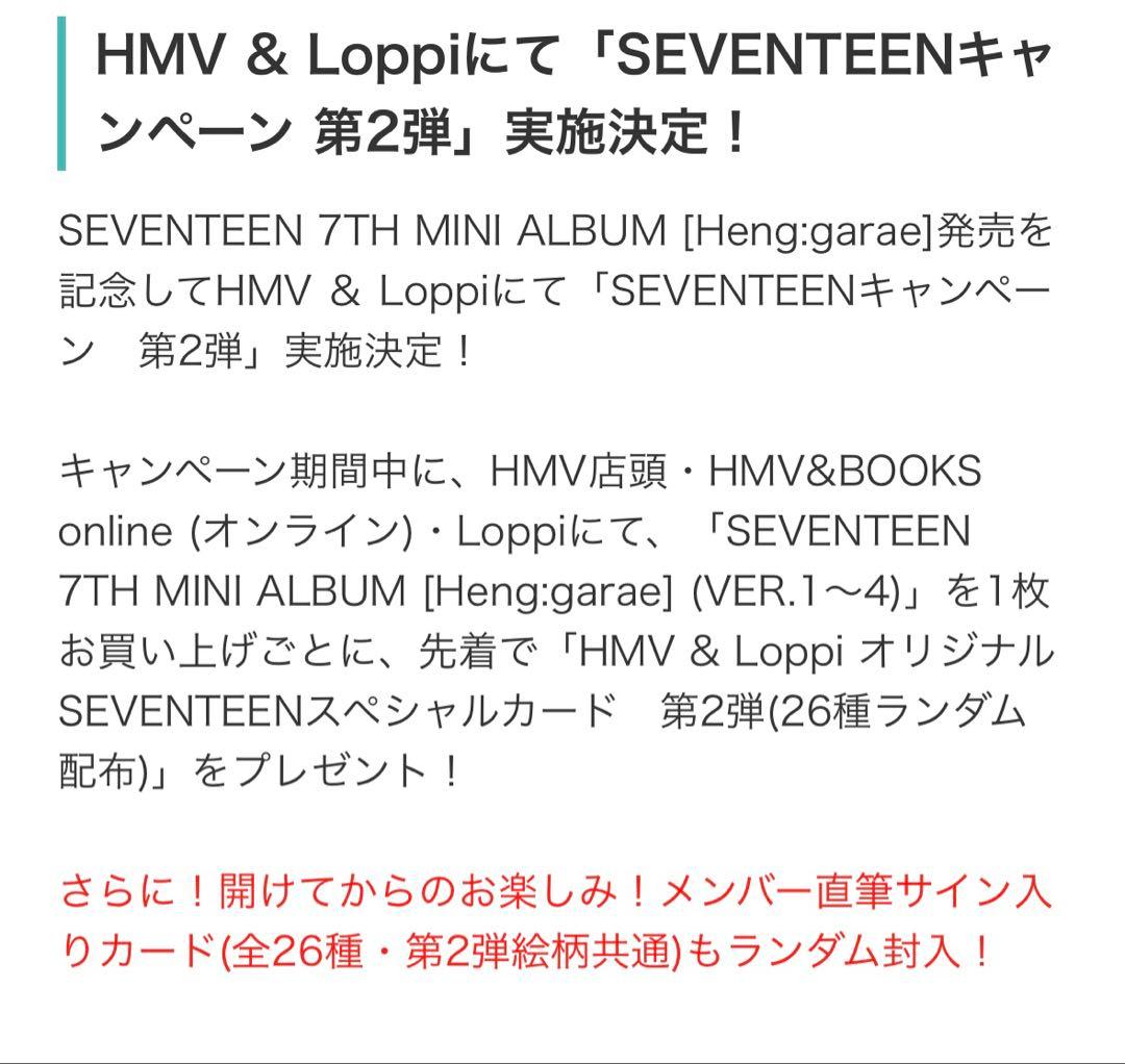 バーノン 直筆サイン入りトレカ おまけ付き