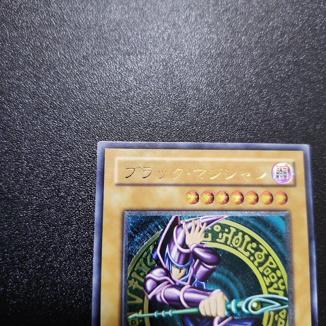 牛*食様 レリーフ ブラックマジシャン 遊戯王