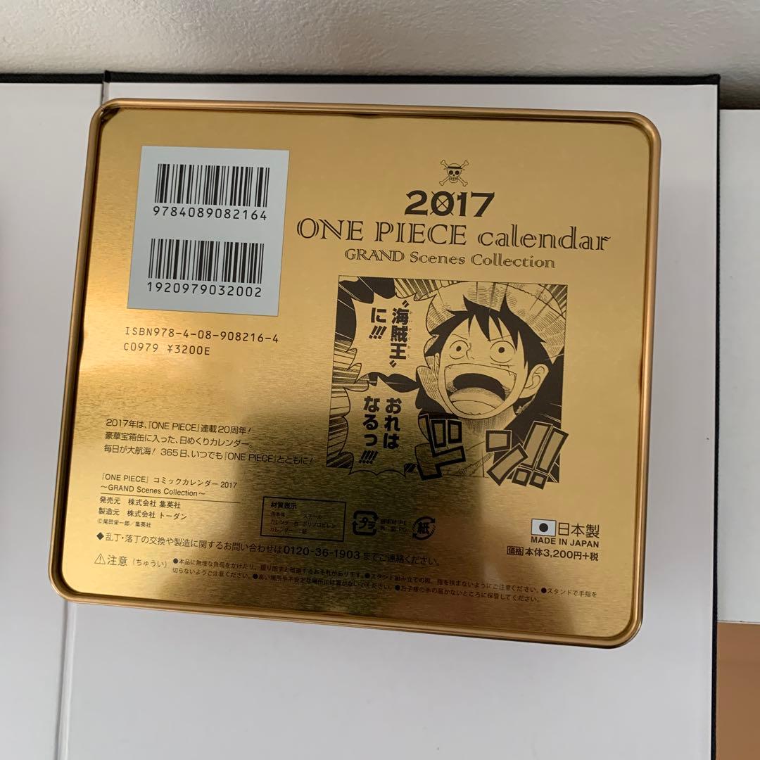 ONE PIECE』コミックカレンダー 2017 　　日めくりカレンダー　開封品