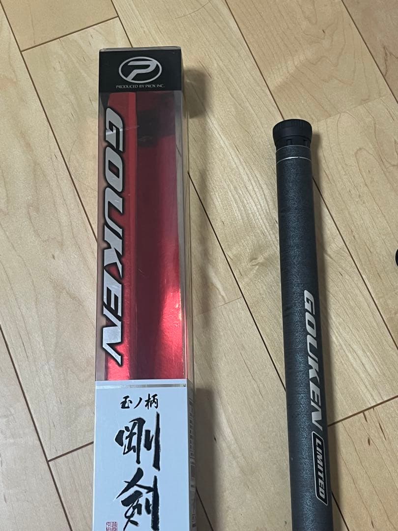 ライズ タモの柄　剛剣　700