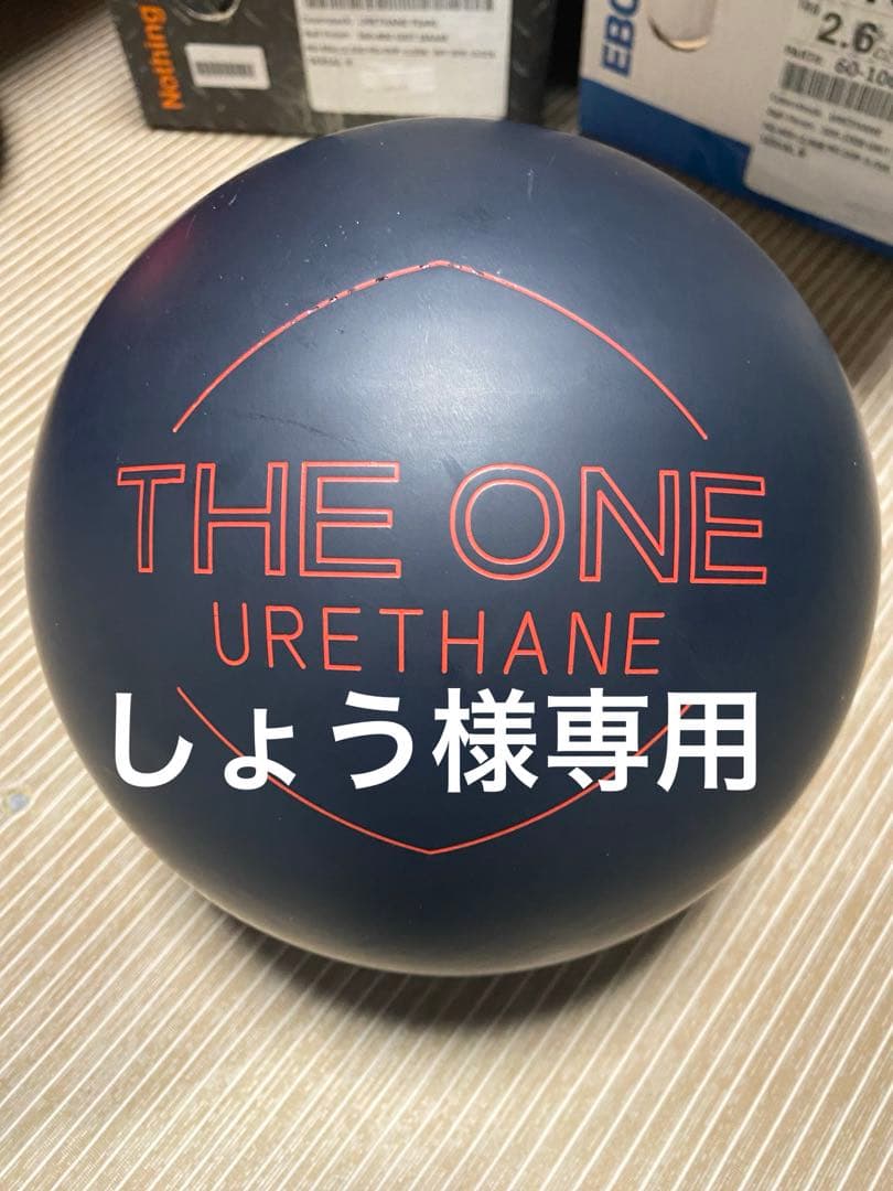 【美品】エボナイト ザワンブラックウレタン 15p