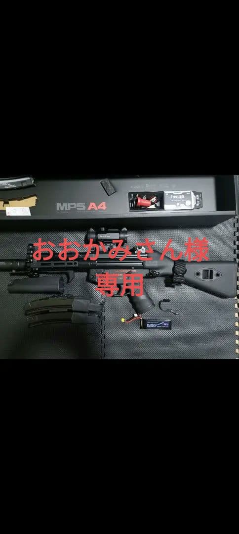 【総額11万超・実戦未使用】【美品】東京マルイ 次世代MP5A4 外部カスタム品