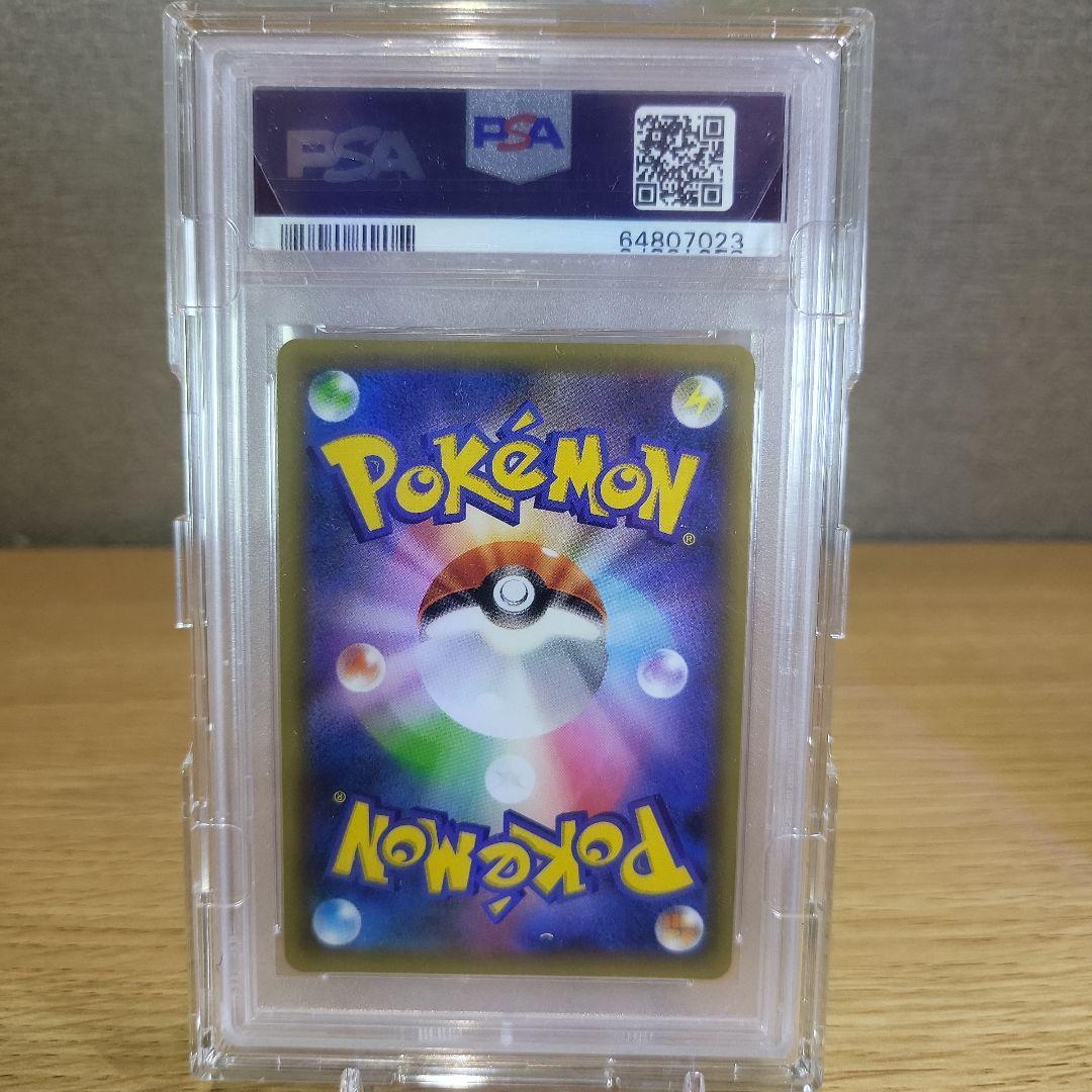 ぽ*ち様 25thプロモカード、御三家PSA10フシギバナ、リザードン、カメック