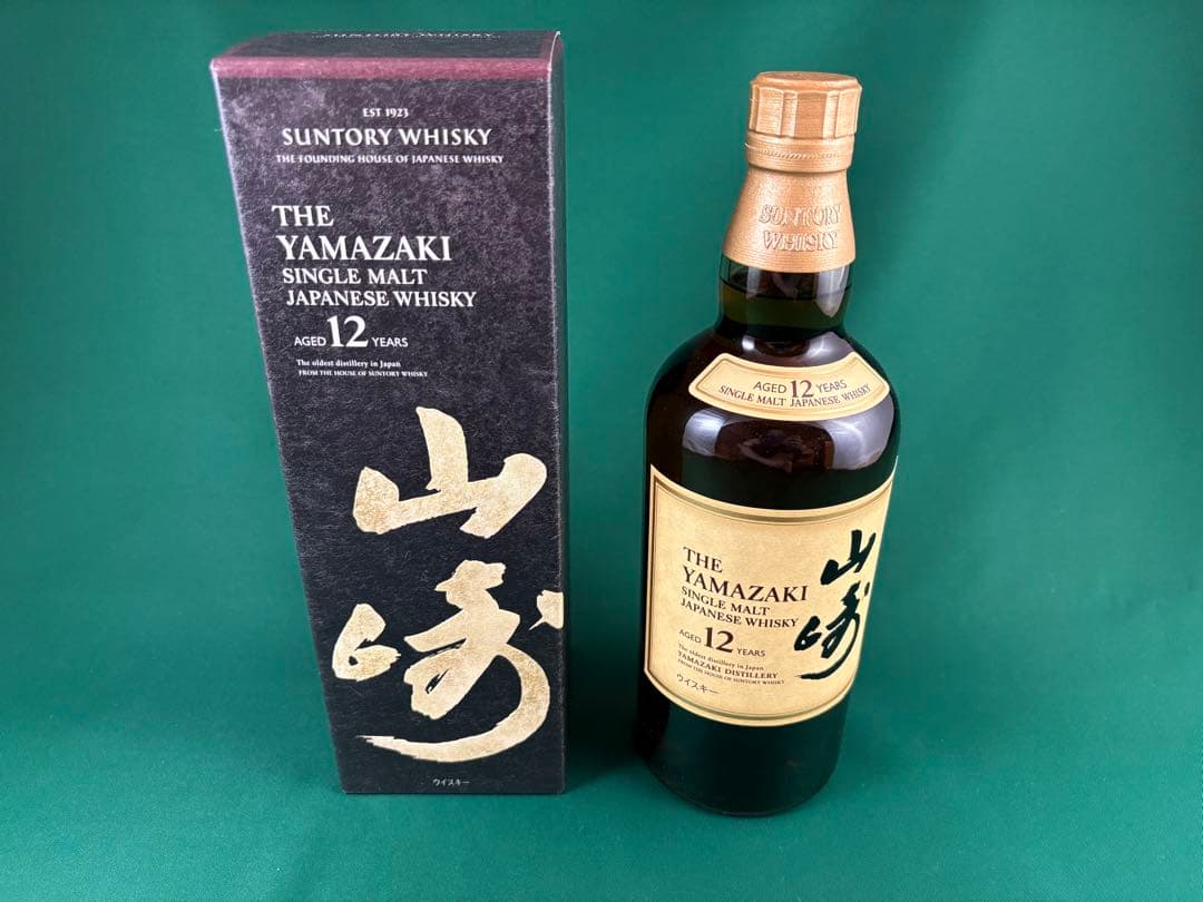 【らぶこ】山崎 シングルモルトウイスキー 4本セット（なんと、おまけ付！）