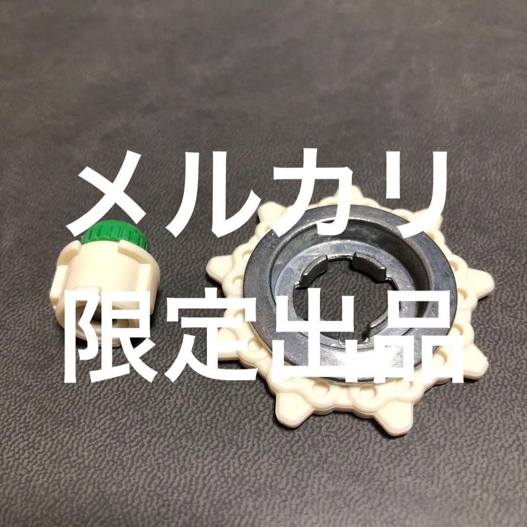 爆転シュート ベイブレード HMS ドラグーンMF ランダムACT3 あたり-2