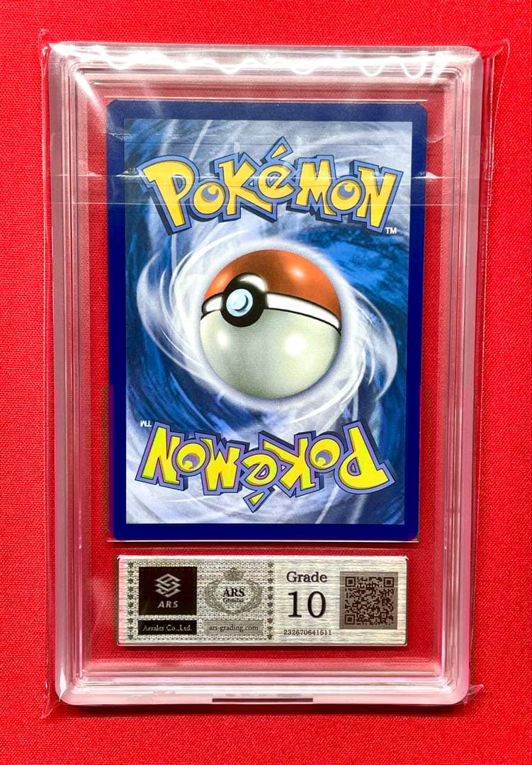 ARS10 キングドラex Kingdra 131 プロモ SVP 英語 ポケカ