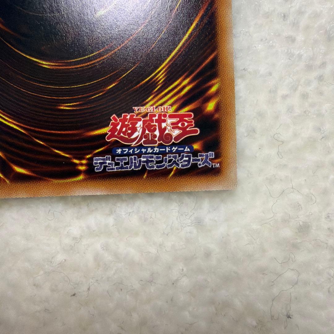 極美品 遊戯王　朔夜しぐれ　さよしぐれ　20thシークレットレア