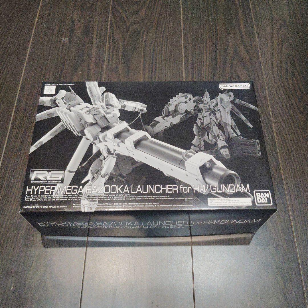 RG ハイニューガンダム+ハイパー・メガ・バズーカ・ランチャー