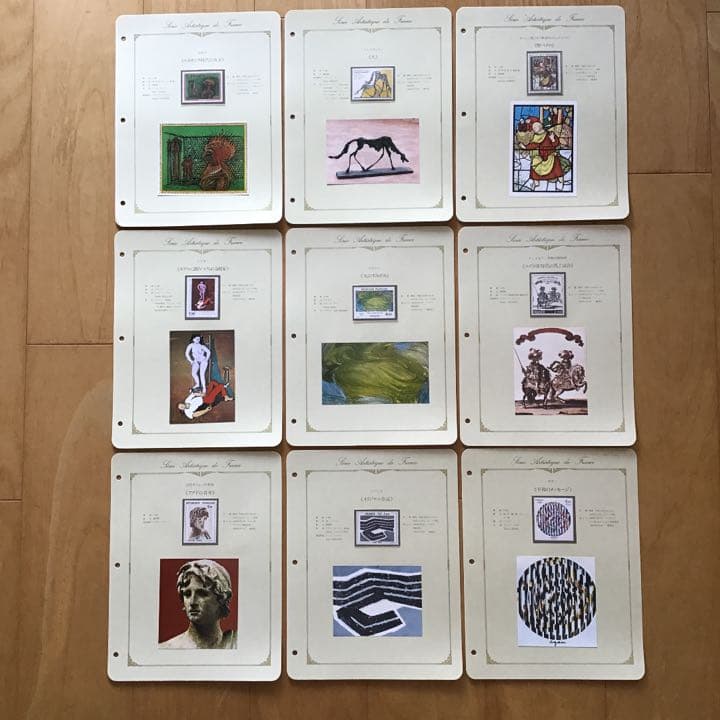 切手　(フランス美術切手コレクション　2 )