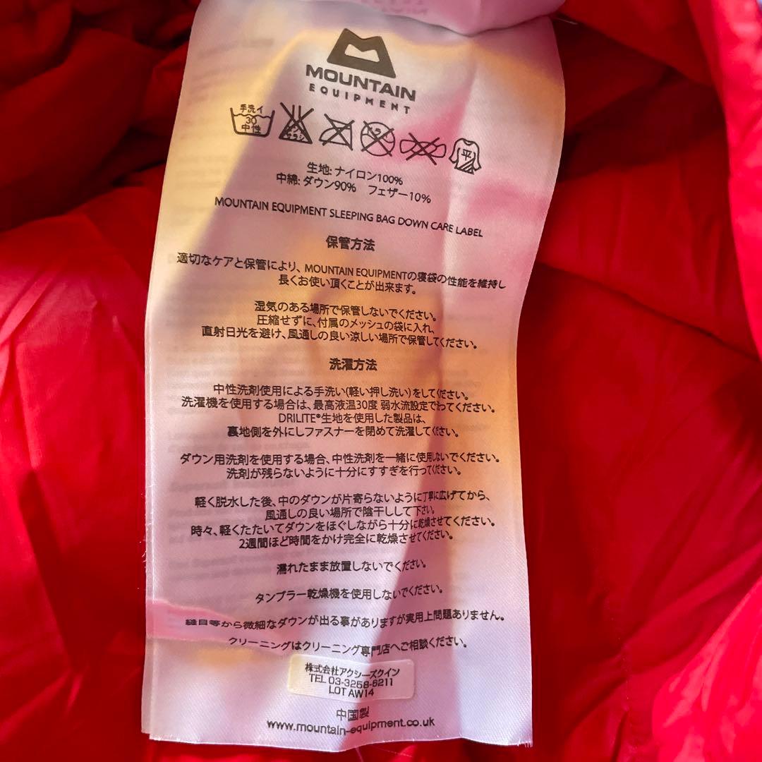 マウンテンイクイップメント 冬用シュラフ ウィメンズ GLACER750