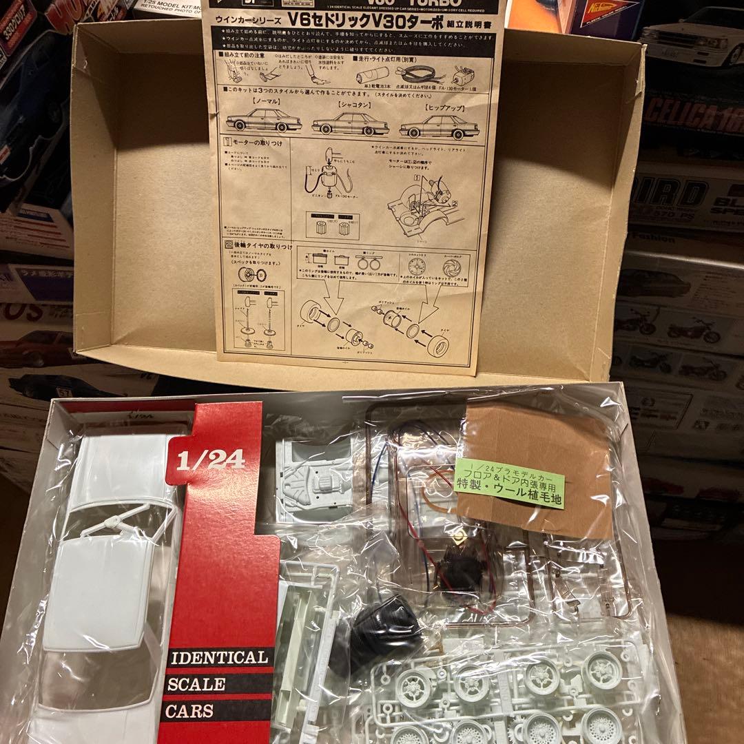 ニチモV6 CEDRIC 1/24 プラモデル絶版
