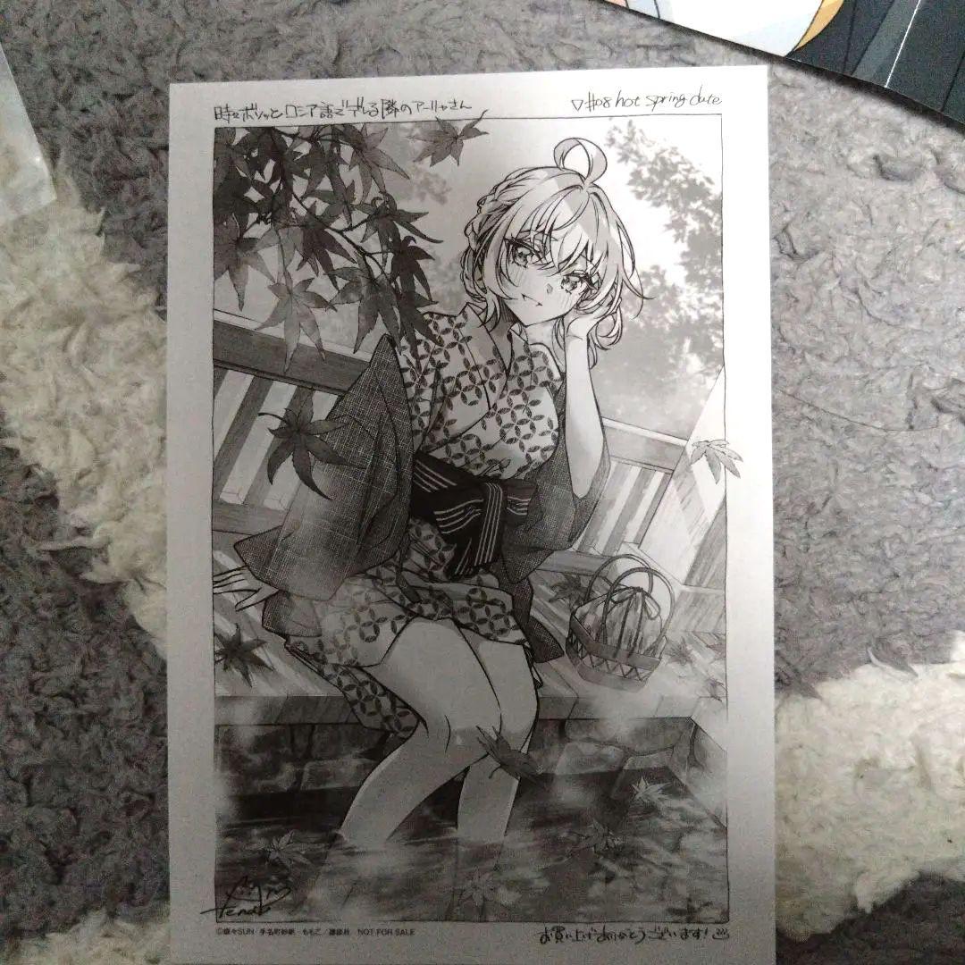 【時々ボソッとロシア語でデレる隣のアーリャさん】ポスター　複製ミニ色紙