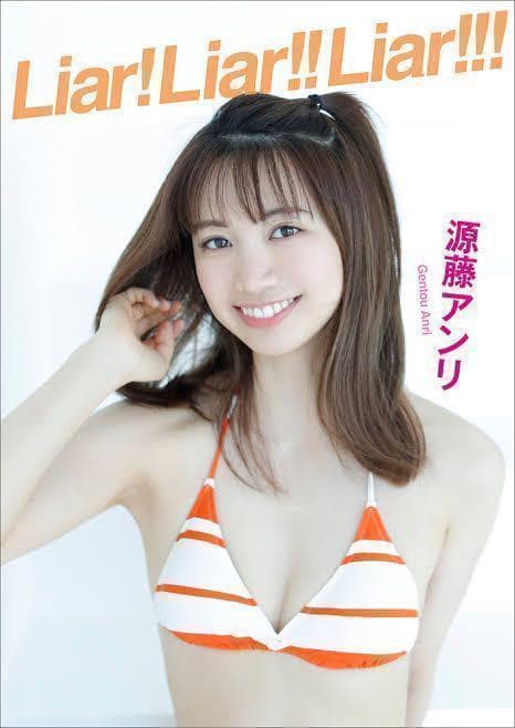 源藤アンリ スピリッツ 1名限定品 チェキ 生写真 入手困難 本人直筆サイン入り