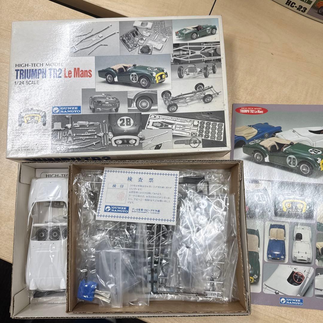 21 タミヤ　マツダ787b グンゼ　トライアンフ　メッサーシュミット