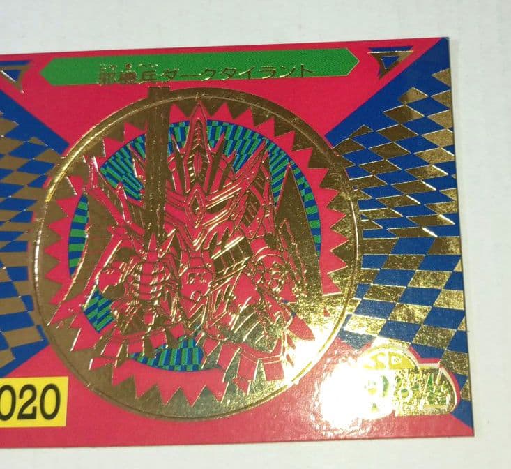 マーメイド SDガンダム 邪機兵ダークタイラント