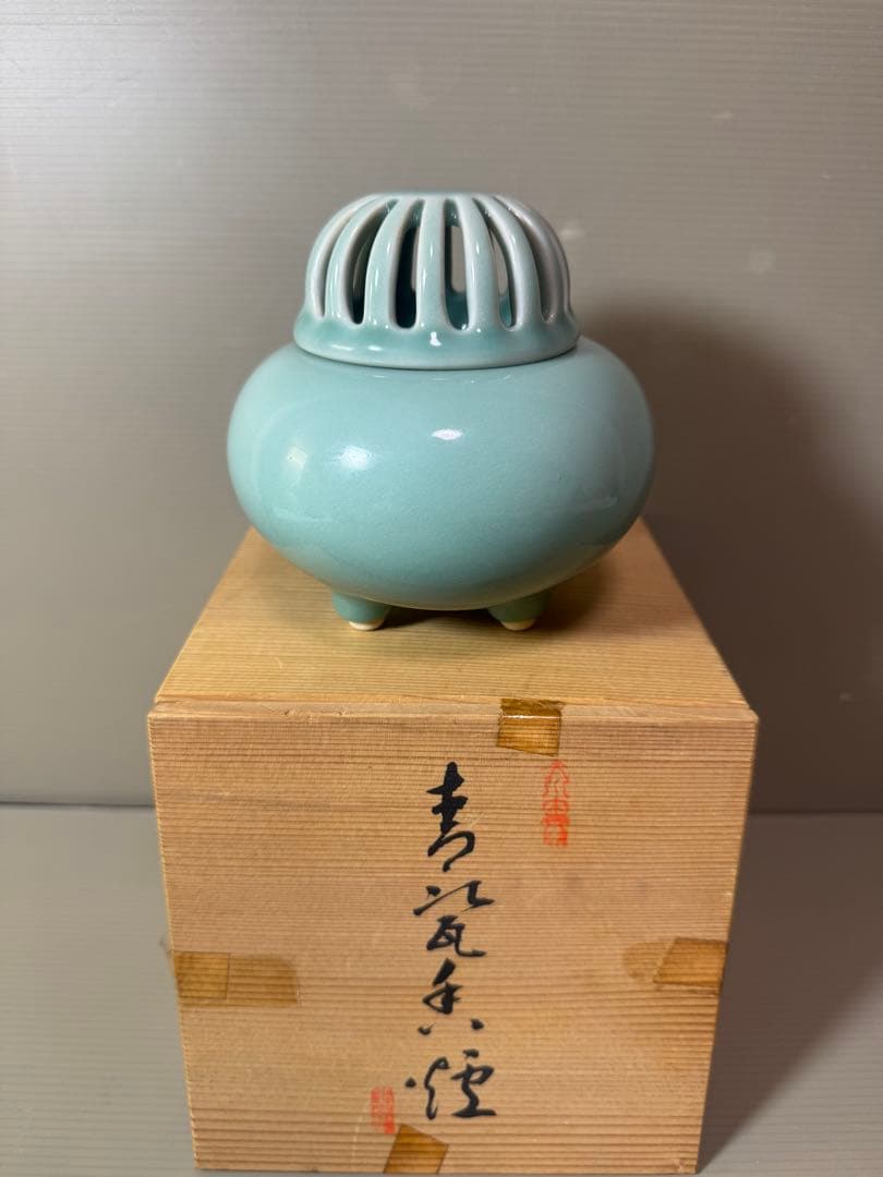 2863 小笠原長春　鍋島青磁香炉　未使用