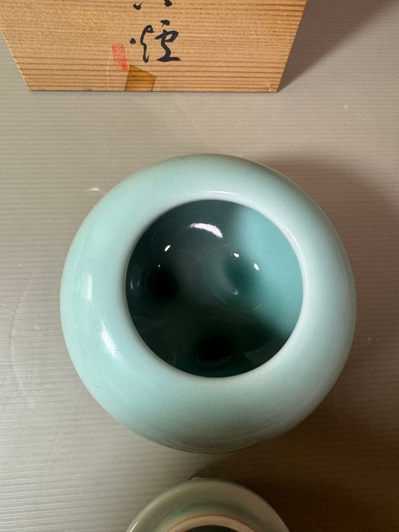 2863 小笠原長春　鍋島青磁香炉　未使用