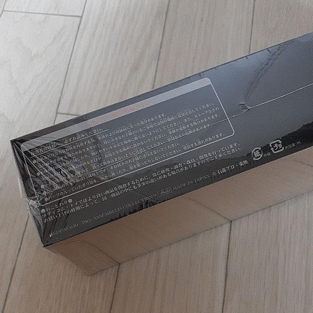 【未開封】仮面ライダー　立花藤兵衛　フィギュア