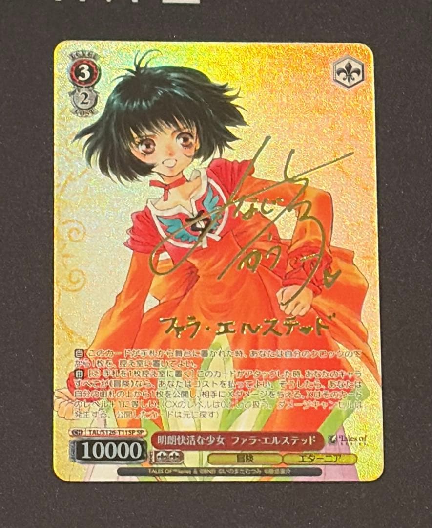 ヴァイスシュバルツ　明朗快活な少女ファラ・エルステッド　SP サイン　テイルズ
