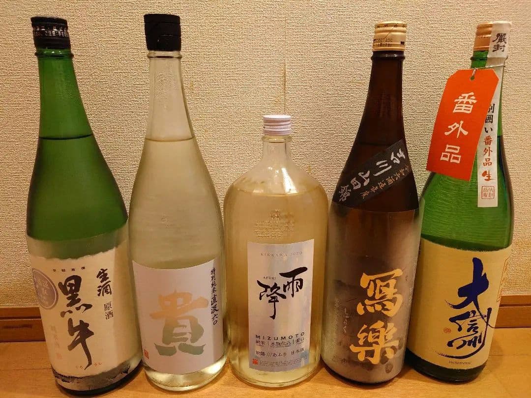 【25%オフ】日本酒 飲み比べ 5本セット