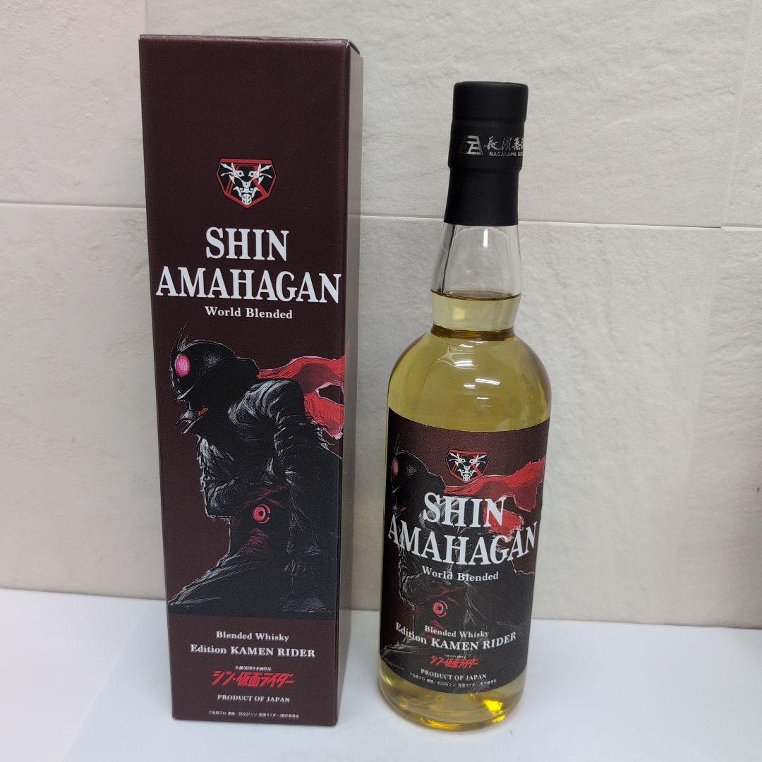 シン　アマガハン　シン・仮面ライダー１号２号　２本セット