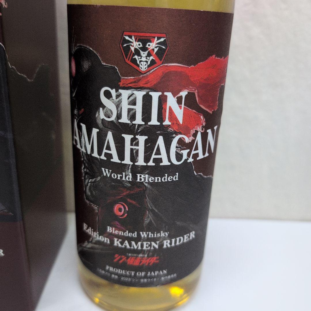 シン　アマガハン　シン・仮面ライダー１号２号　２本セット