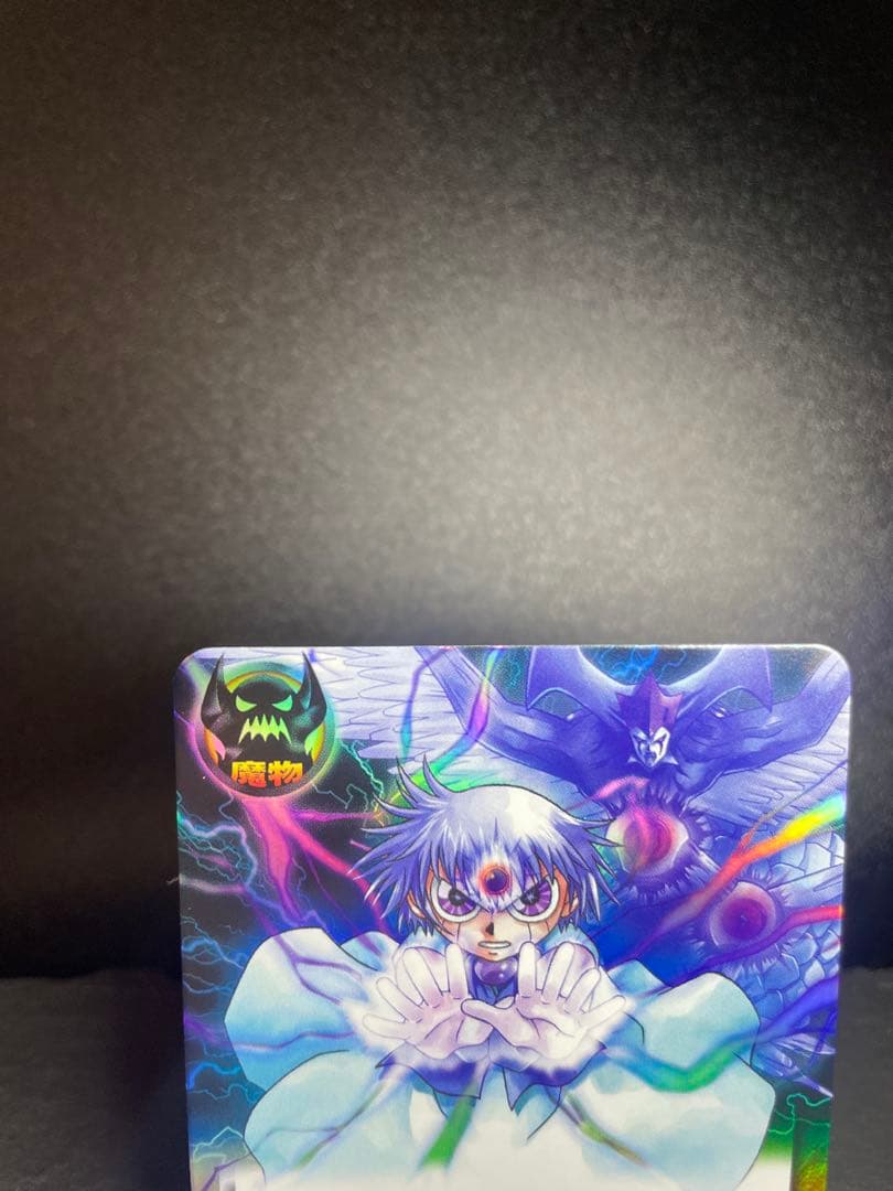 金色のガッシュ　ゼオン　妬みの炎