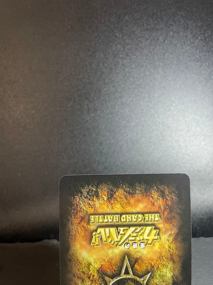 金色のガッシュ　ゼオン　妬みの炎