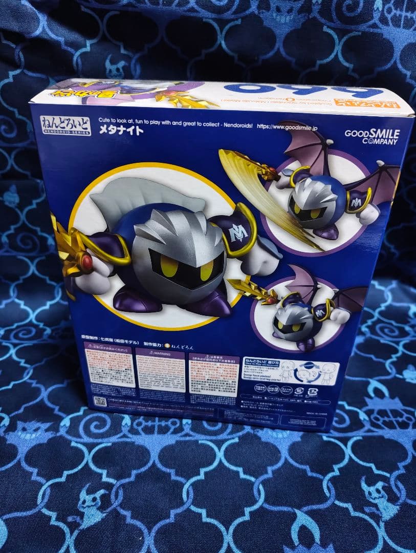 メタナイト ねんどろいど 669