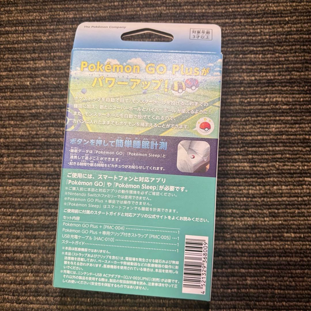 【新品・未使用】Pokemon GO Plus + ポケモンゴ- プラス プラス