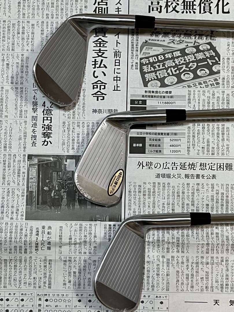 【超美品】ブリヂストン 242CB+ 5I〜P, 6本 レフティ