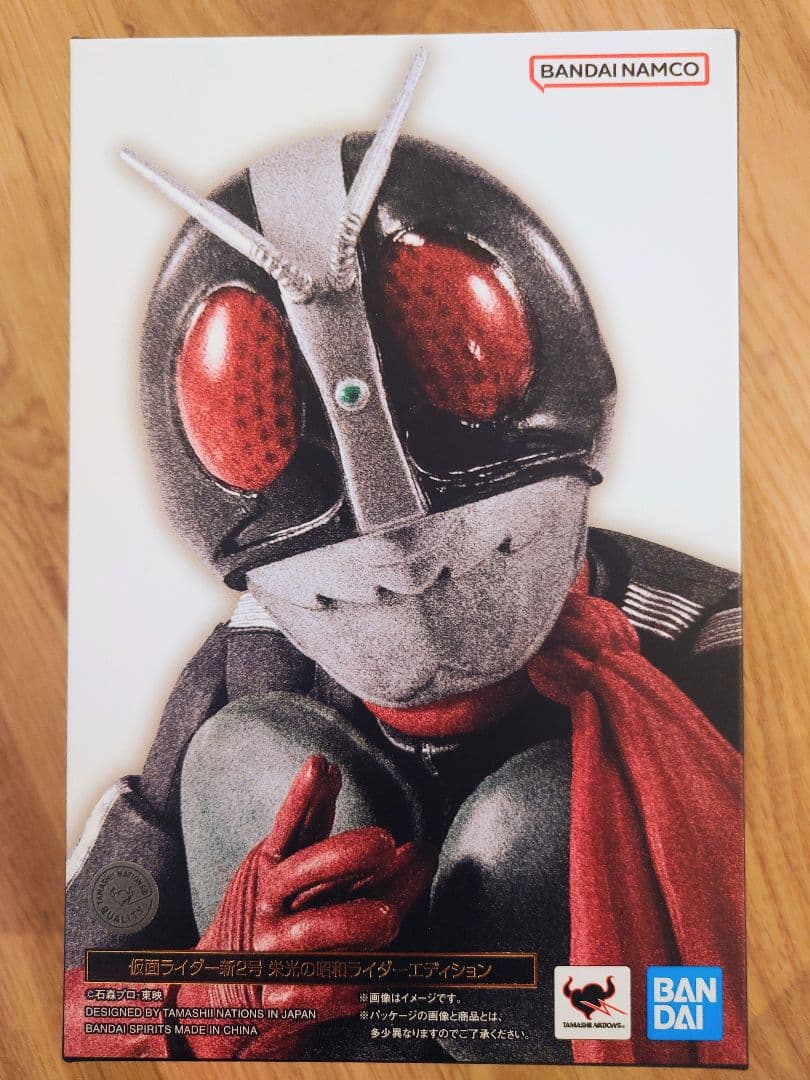 SHフィギュアーツ（真骨彫） 仮面ライダー新2号 栄光の昭和ライダーエディション