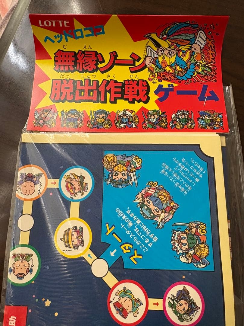 ビックリマン　福袋　紙袋　グッズ