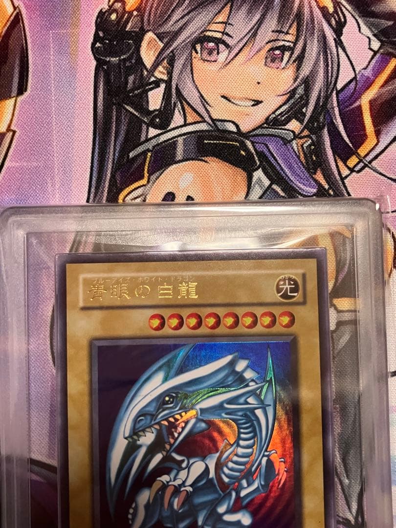 遊戯王　青眼の白龍　２期　ウルトラ　ars9